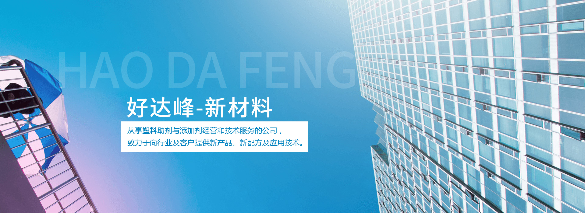 鼎臣成立于2003年，23年專注接頭的研發(fā)制造