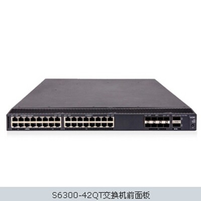 S6300交換機(jī)