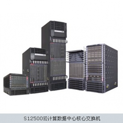 S12500交換機(jī)